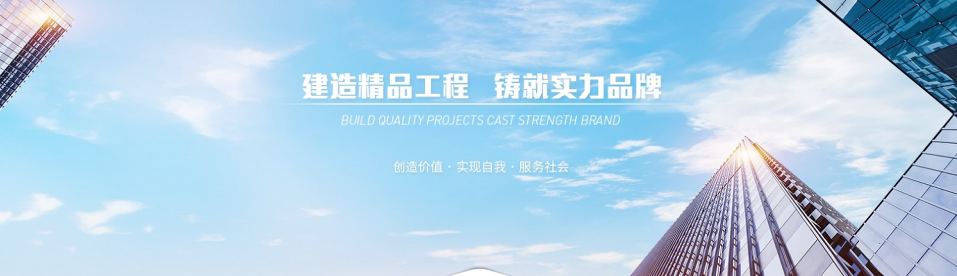 東風小康房建項目-建筑工程服務-湖北聯(lián)合建工集團有限公司